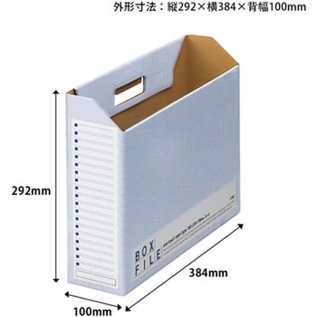 ボックスファイル 横型 エコノミー ファイルボックス プラス(文具)