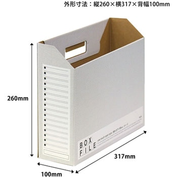 ボックスファイル 横型 エコノミー ファイルボックス プラス(文具)