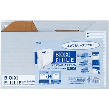 ボックスファイル 横型 エコノミー ファイルボックス プラス(文具)