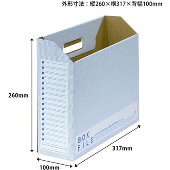 ボックスファイル 横型 エコノミー ファイルボックス プラス(文具)