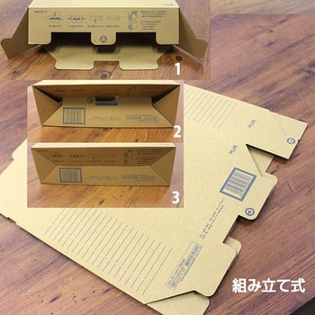 ボックスファイル A4 ヨコ フタ付 ファイルボックス プラス(文具)