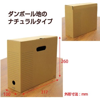 Fl 081bf 5p ボックスファイル ヨコ 5冊 フタ付 ファイルボックス プラス 文具 段ボール 1パック 5冊 通販モノタロウ Fl 081bf 5p ボックスファイル ヨコ 5冊 フタ付 ファイルボックス プラス 文具 段ボール 1パック 5冊 通販モノタロウ
