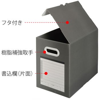 BF10-A4-200(87118) ボックスファイル ス A4 ヨコ フタ付き サンプル