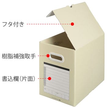 BF10-A4-200(87117) ボックスファイル ス A4 ヨコ フタ付き サンプル