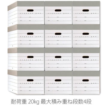 ストレージボックス フタ付き 分離タイプ PLUS(プラス)[文具]