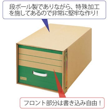 ダンボール箱 キャビネット 積み重ね 段ボール 整理収納 ボックス プラス 文具 文書保存箱 通販モノタロウ 048