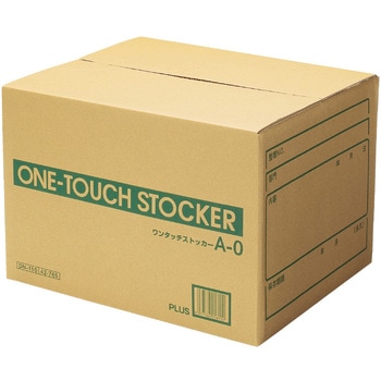 ダンボール箱 ワンタッチストッカー (A型)普及式 段ボール 整理収納 ボックス PLUS(プラス)[文具]