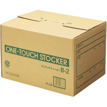 ダンボール箱 ワンタッチストッカー (B型)中央組み合わせ式 段ボール 整理収納 ボックス PLUS(プラス)[文具]
