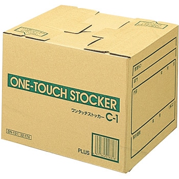 ダンボール箱 ワンタッチストッカー (C型)差込フタ式 段ボール 整理収納 ボックス プラス(文具)
