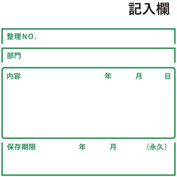 ダンボール箱 ワンタッチストッカー (C型)差込フタ式 段ボール 整理収納 ボックス プラス(文具)