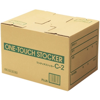 ダンボール箱 ワンタッチストッカー (C型)差込フタ式 段ボール 整理収納 ボックス プラス(文具)
