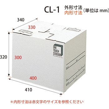 プラス ワンタッチストッカー B0 DN-120 10個 プラス ワンタッチストッカー B0 DN-120 10個 top1-ds-1303089 [独自