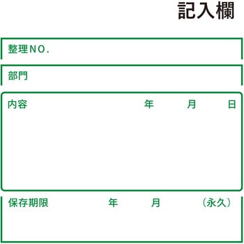 ダンボール箱 ワンタッチストッカー (C型)差込フタ式 段ボール 整理収納 ボックス プラス(文具)