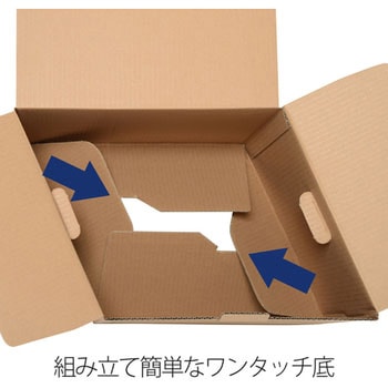 ダンボール箱 ワンタッチストッカー (D型)フタ付き 整理収納 ボックス PLUS(プラス)[文具]