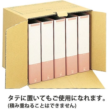 ダンボール箱 ワンタッチストッカー (D型)フタ付き 整理収納 ボックス PLUS(プラス)[文具]