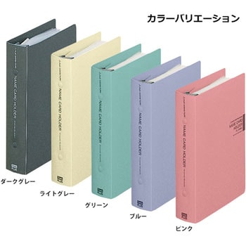 名刺ホルダー 差替え PLUS(プラス)[文具]