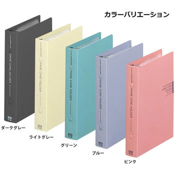 名刺ホルダー 差替え PLUS(プラス)[文具]