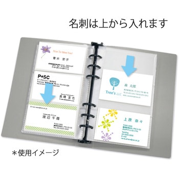 名刺ホルダー リフィール - PLUS(プラス)[文具]