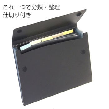 ドキュメントファイル プラス(文具)