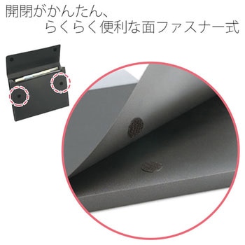 ドキュメントファイル プラス(文具)