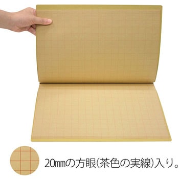 スクラップブック PLUS(プラス)[文具] 【通販モノタロウ】