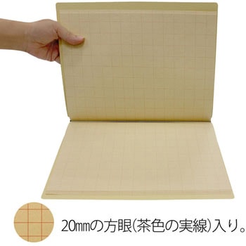 スクラップブック PLUS(プラス)[文具]