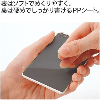 カクリエ ツインリングA4×1/9 プラス(文具)