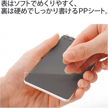 カクリエ ツインリングA4×1/9 PLUS(プラス)[文具]