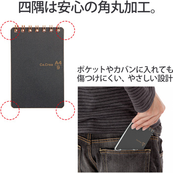 カクリエ ツインリングA4×1/9 PLUS(プラス)[文具]