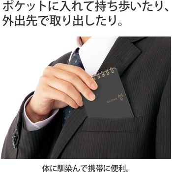 カクリエ ツインリングA4×1/9 PLUS(プラス)[文具]