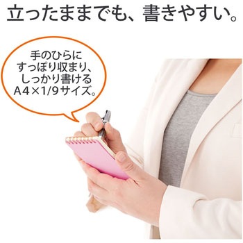 カクリエ ツインリングA4×1/9 プラス(文具)
