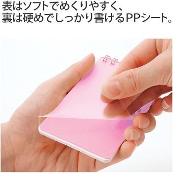 カクリエ ツインリングA4×1/9 プラス(文具)