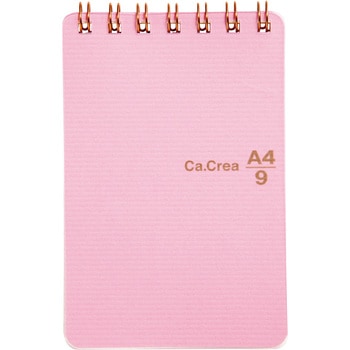 カクリエ ツインリングA4×1/9 PLUS(プラス)[文具]