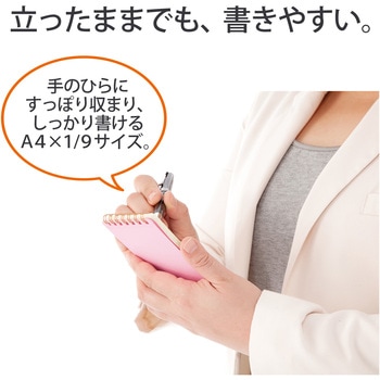 カクリエ ツインリングA4×1/9 PLUS(プラス)[文具]