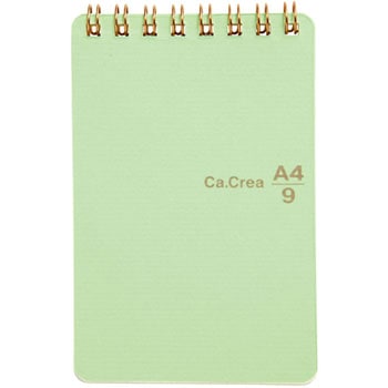 カクリエ ツインリングA4×1/9 プラス(文具)