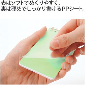 カクリエ ツインリングA4×1/9 プラス(文具)