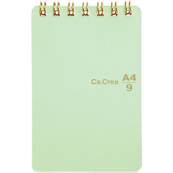 カクリエ ツインリングA4×1/9 PLUS(プラス)[文具]