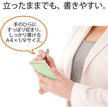 カクリエ ツインリングA4×1/9 PLUS(プラス)[文具]