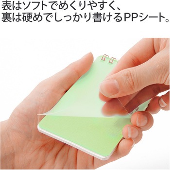 カクリエ ツインリングA4×1/9 PLUS(プラス)[文具]