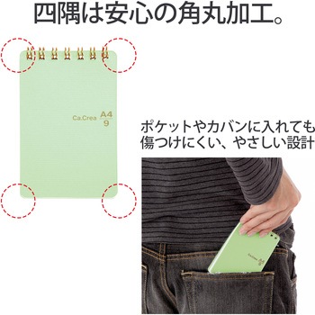 カクリエ ツインリングA4×1/9 PLUS(プラス)[文具]