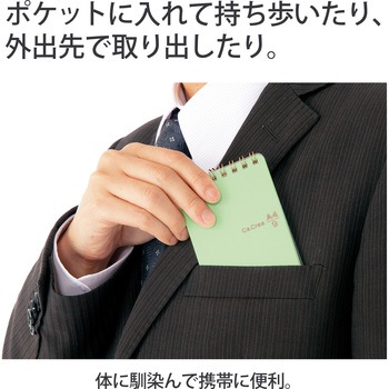 カクリエ ツインリングA4×1/9 PLUS(プラス)[文具]