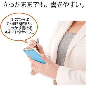 カクリエ ツインリングA4×1/9 プラス(文具)