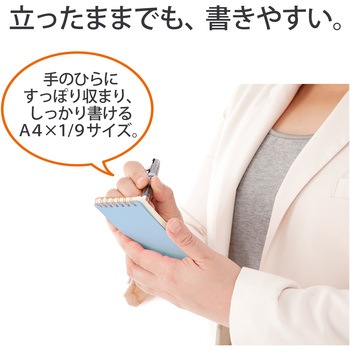 カクリエ ツインリングA4×1/9 PLUS(プラス)[文具]