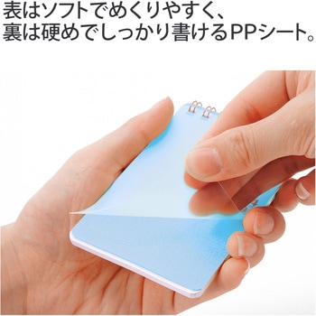 カクリエ ツインリングA4×1/9 PLUS(プラス)[文具]