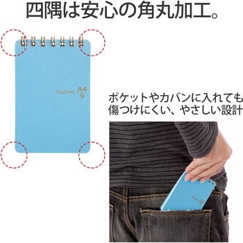 カクリエ ツインリングA4×1/9 PLUS(プラス)[文具]