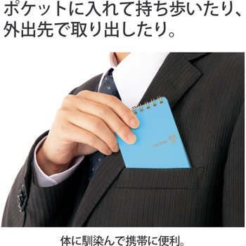 カクリエ ツインリングA4×1/9 PLUS(プラス)[文具]