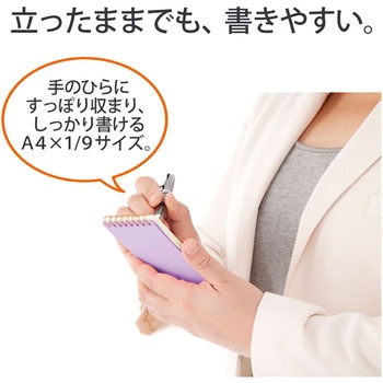 カクリエ ツインリングA4×1/9 プラス(文具)