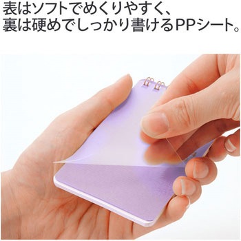 カクリエ ツインリングA4×1/9 プラス(文具)