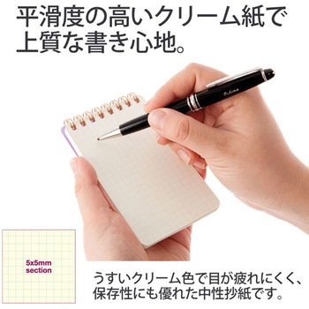 カクリエ ツインリングA4×1/9 プラス(文具)