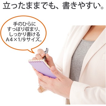 カクリエ ツインリングA4×1/9 PLUS(プラス)[文具]